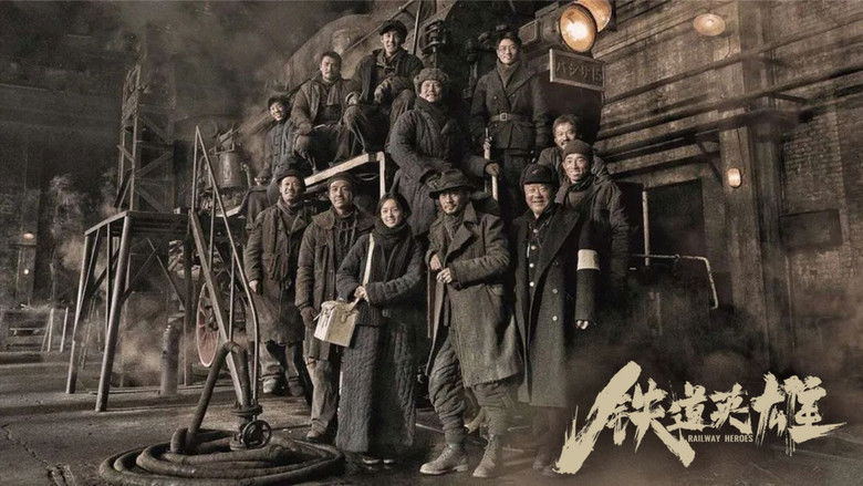кадр из фильма Герои железных дорог