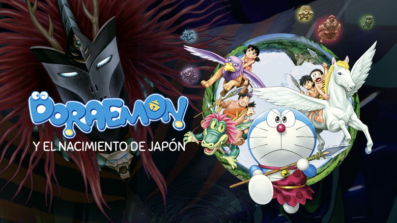 кадр из фильма 映画ドラえもん 新・のび太の日本誕生