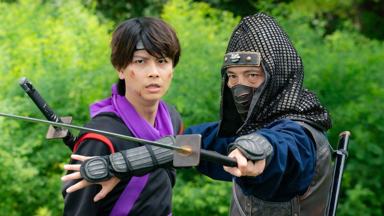 кадр из фильма 仮面ライダーシノビ“最終回”