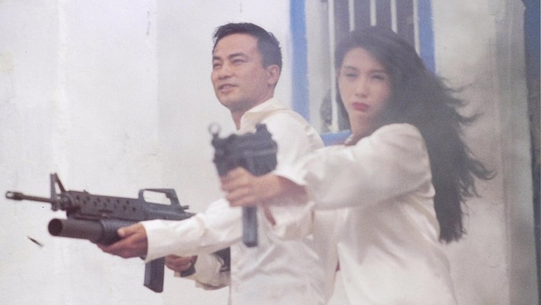 кадр из фильма Легендарная парочка