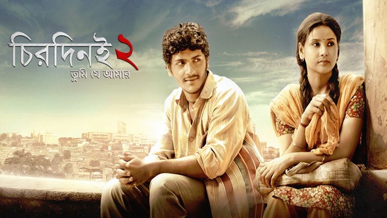 кадр из фильма Chirodini Tumi Je Amar 2