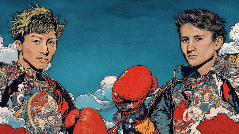 кадр из фильма Naoya Inoue vs. Alan Picasso