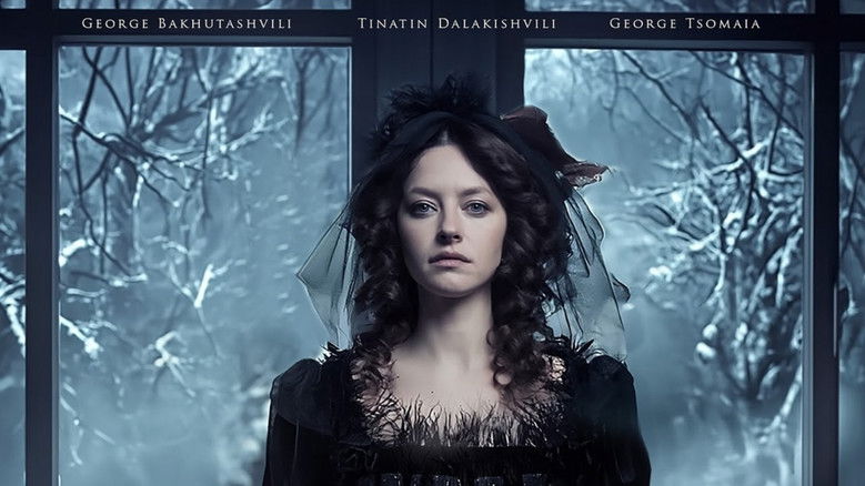 кадр из фильма Фройд и Человек-волк