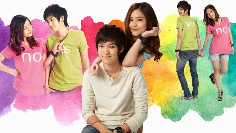 кадр из фильма Yes or No อยากรัก ก็รักเลย