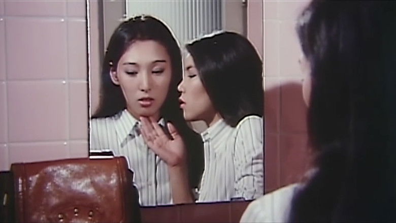 кадр из фильма 連続暴姦