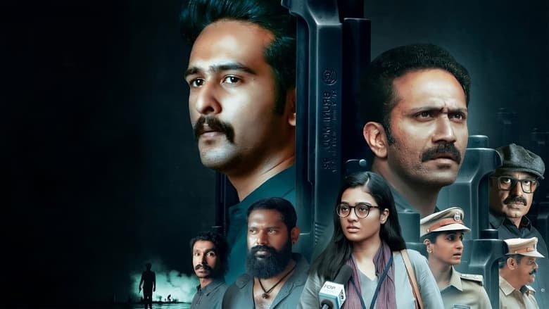 кадр из фильма കൊറോണ പേപ്പേഴ്സ്