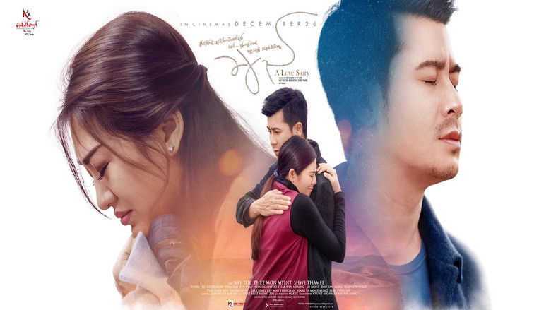 кадр из фильма ချည်