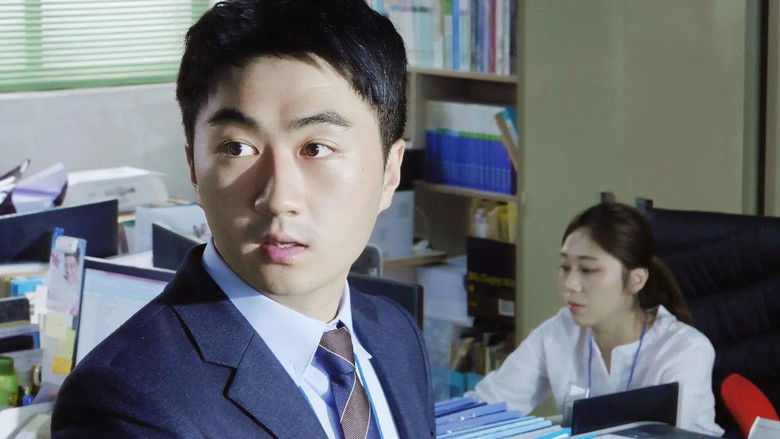 кадр из фильма 똥가방