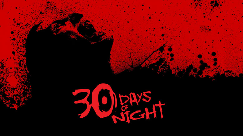кадр из фильма 30 дней ночи