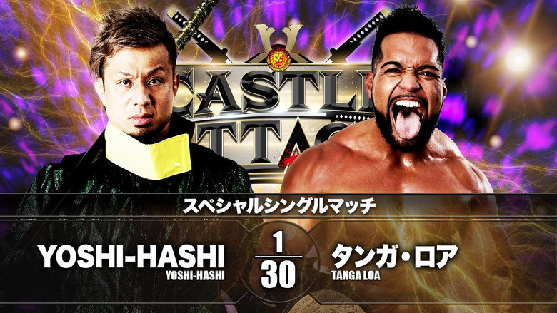 кадр из фильма NJPW Castle Attack 2021 - Day 1