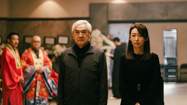 кадр из фильма 破·地獄