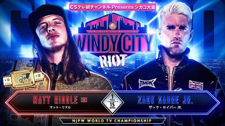 кадр из фильма NJPW Windy City Riot 2024