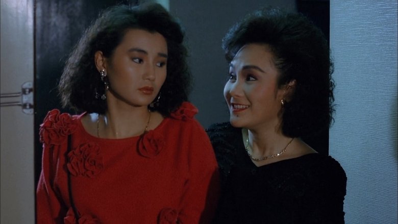 кадр из фильма 月亮星星太陽