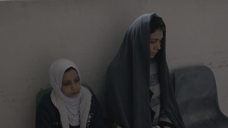 кадр из фильма ما لا نعرفه عن مريم