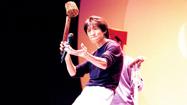 кадр из фильма เดี่ยว 4