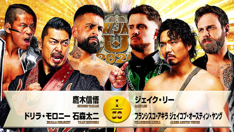 кадр из фильма NJPW New Japan Cup 2026 - Day 12 (Final)