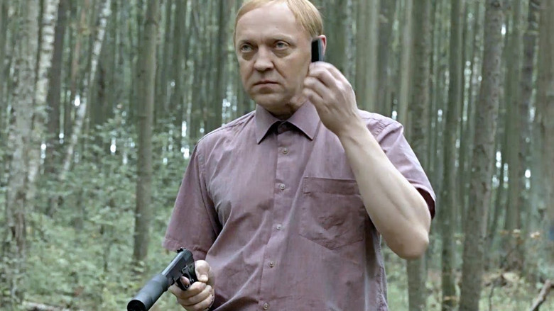 кадр из фильма Рок