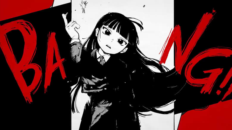 кадр из фильма 絶対零度