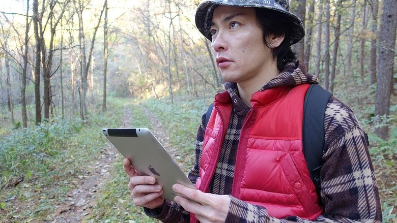 кадр из фильма アルティメットマスターベーション しごきの山