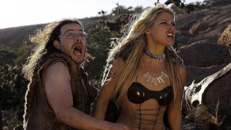 Гомо Эректус