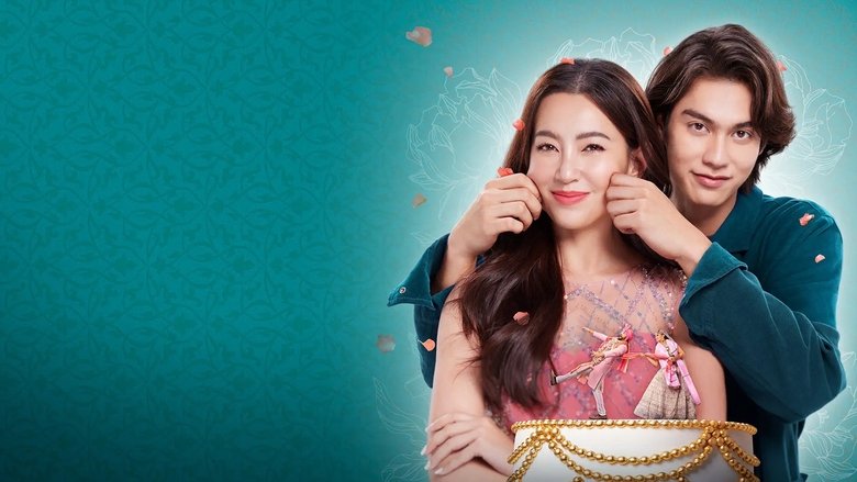 кадр из фильма ลุ้นรักป่วน ก๊วนแฟนเก่า