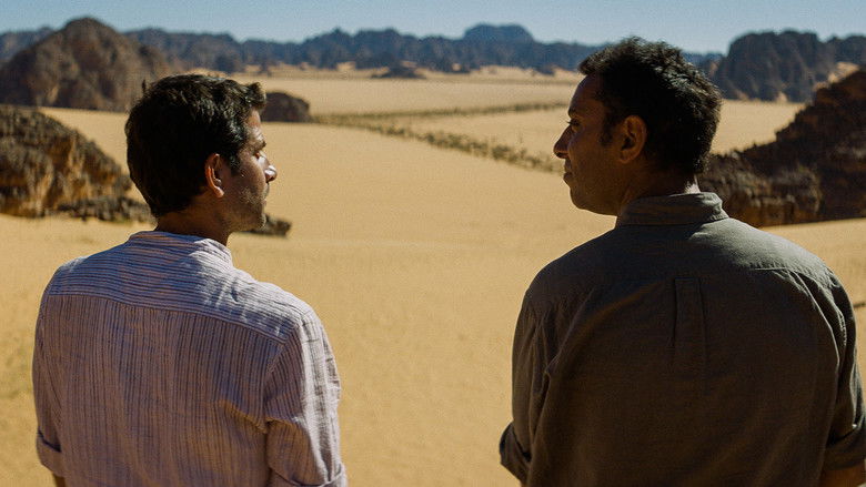 кадр из фильма Абу Лейла