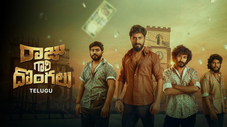 кадр из фильма Raju Gari Dongalu