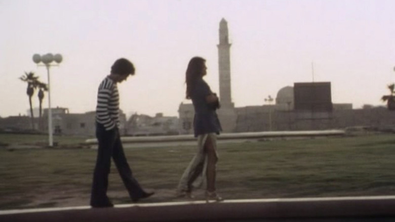 кадр из фильма יופי של צרות