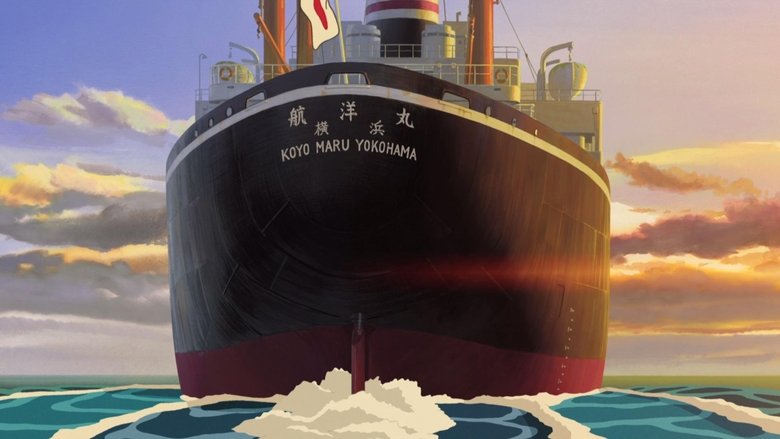 кадр из фильма Со склонов Кокурико