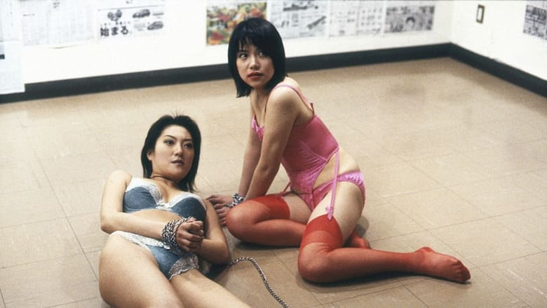 кадр из фильма 女痴漢捜査官2 バストで御用！