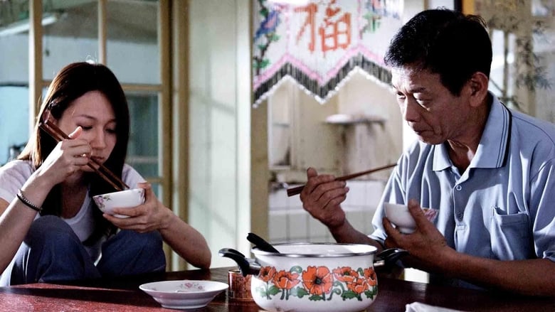 кадр из фильма 庭院