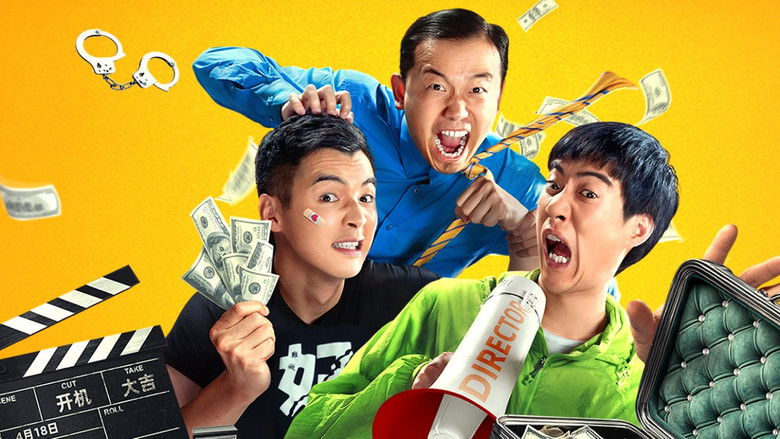 кадр из фильма 喜剧的阴谋