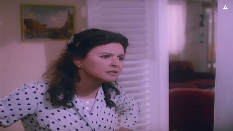 кадр из фильма غريب فى بيتي