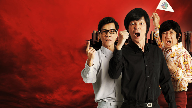 кадр из фильма 我们的故事之沉默的年代 2