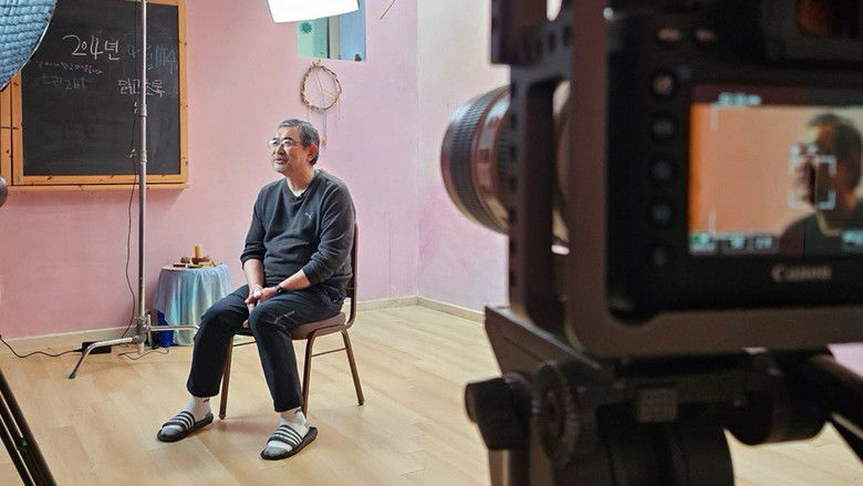 кадр из фильма 나는 부모