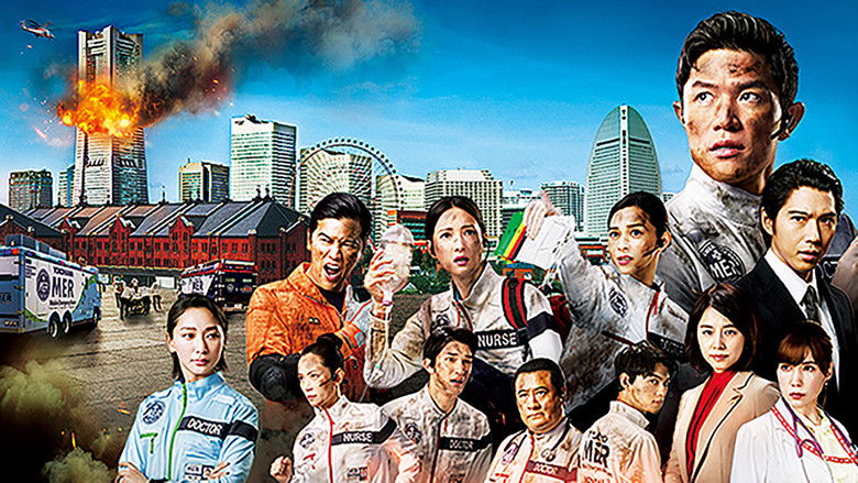 кадр из фильма TOKYO MER ～隅田川ミッション～