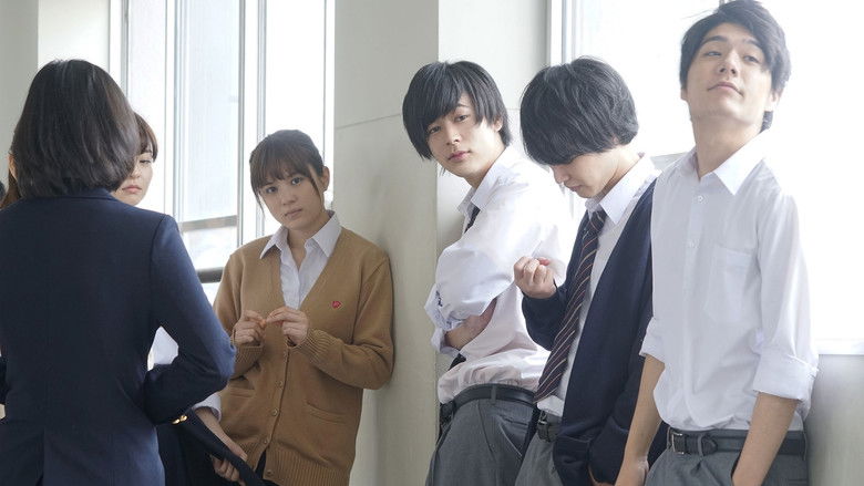 кадр из фильма ここは退屈迎えに来て