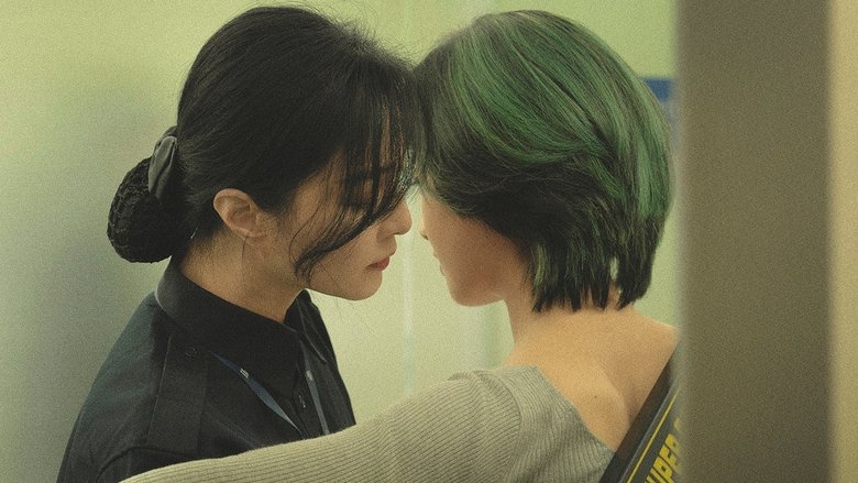 кадр из фильма Зелёная ночь