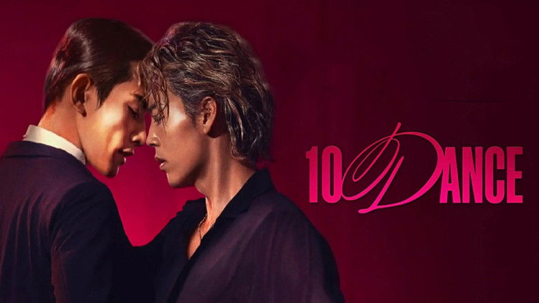 кадр из фильма 10 танцев