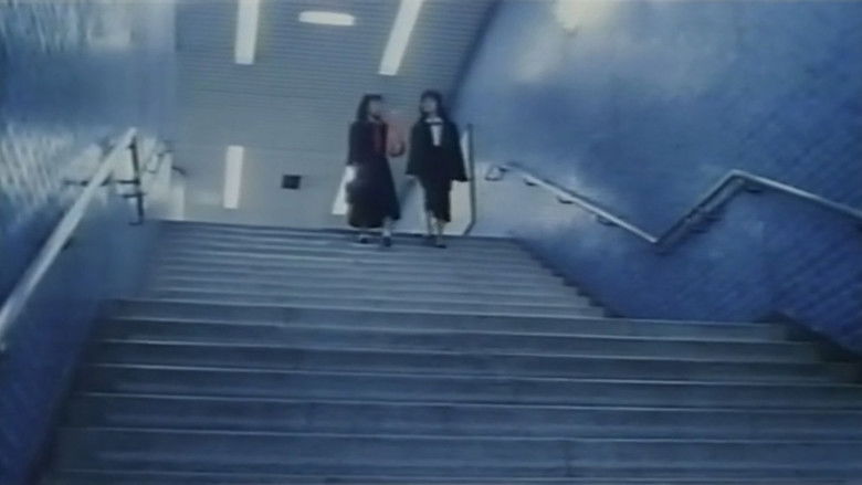 кадр из фильма 地下鉄連続レイプ 制服狩り