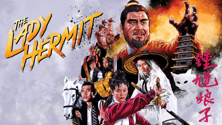 кадр из фильма 鍾馗娘子