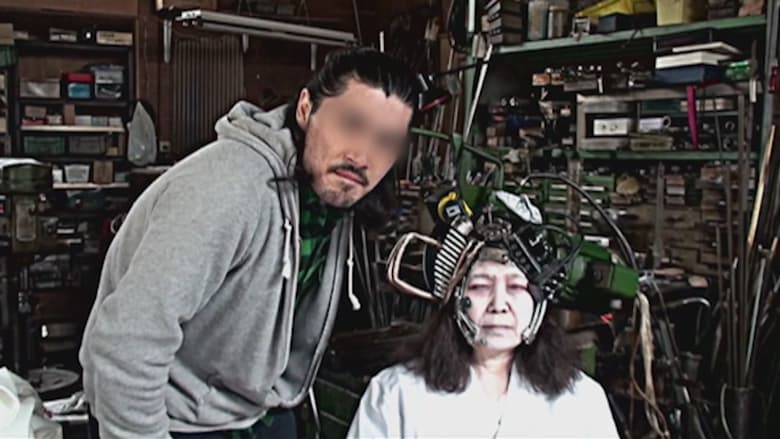 кадр из фильма 放送デキナイ　禁断　霊映像2