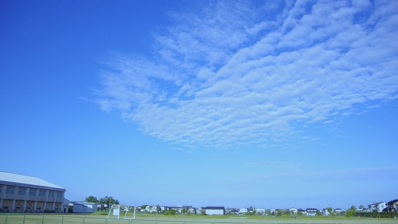 кадр из фильма 金沢シャッターガール