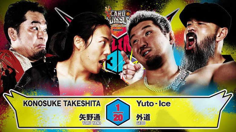 кадр из фильма NJPW G1 Climax 36 - Day 3