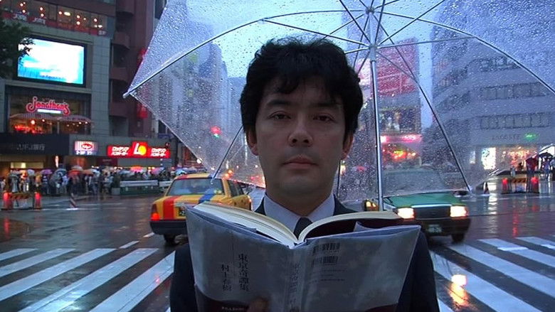 кадр из фильма Dinner with Murakami