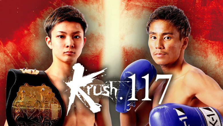 кадр из фильма Krush 117