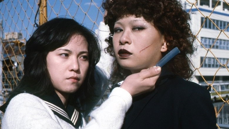 кадр из фильма スケバンマフィア　肉刑