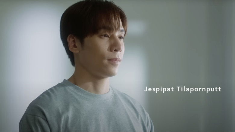 кадр из фильма ไม่ต้องมีที่ที่ให้ฉันอยู่ แต่ขอแค่มีฉันอยู่ก็พอ