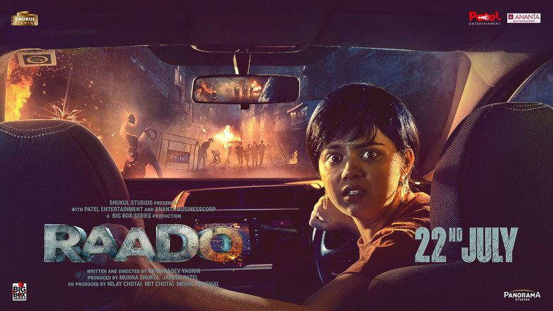 кадр из фильма Raado