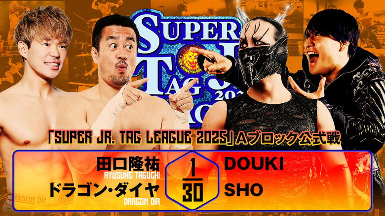 кадр из фильма NJPW Super Junior Tag League 2025 - Day 2